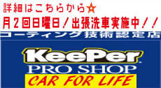 car-for-life_top_logo